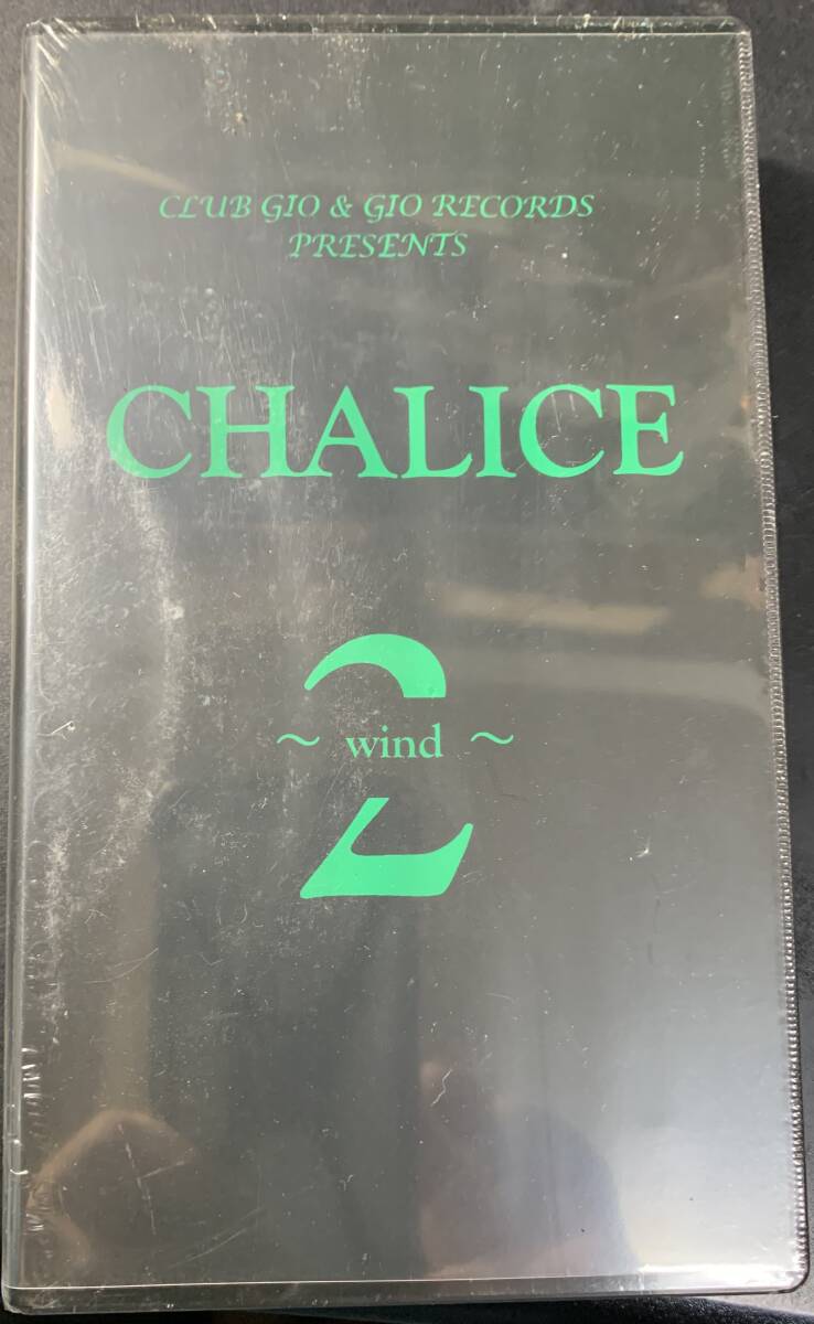 VHS VIDEO-TAPE ■ CHALICE WIND 2 CLUB GIO RECORDS PRESENTS 5BANDS収録 ～ 新品の画像1