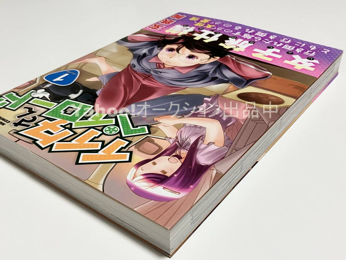 Bibian 比比昂- 玄鉄絢イイタさんペイロードVOLUME1 イラスト Bibian 比比昂- 玄鉄絢イイタさんペイロードVOLUME1 イラスト