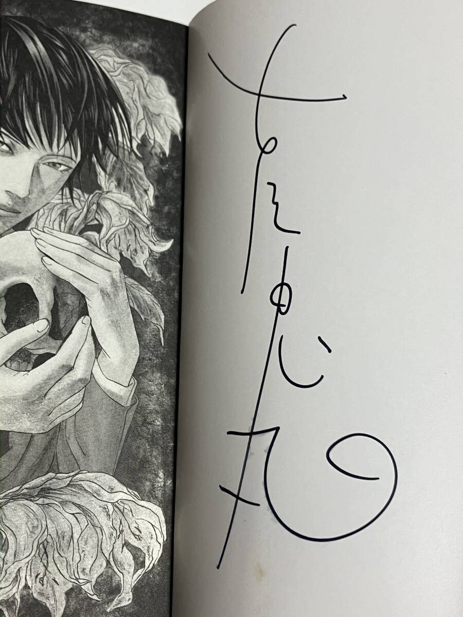 古屋兎丸　人間失格　1巻　サイン本　初版　帯付き　FURUYA Usamaru　No Longer Human　Autographed　人失格　簽名書_画像2