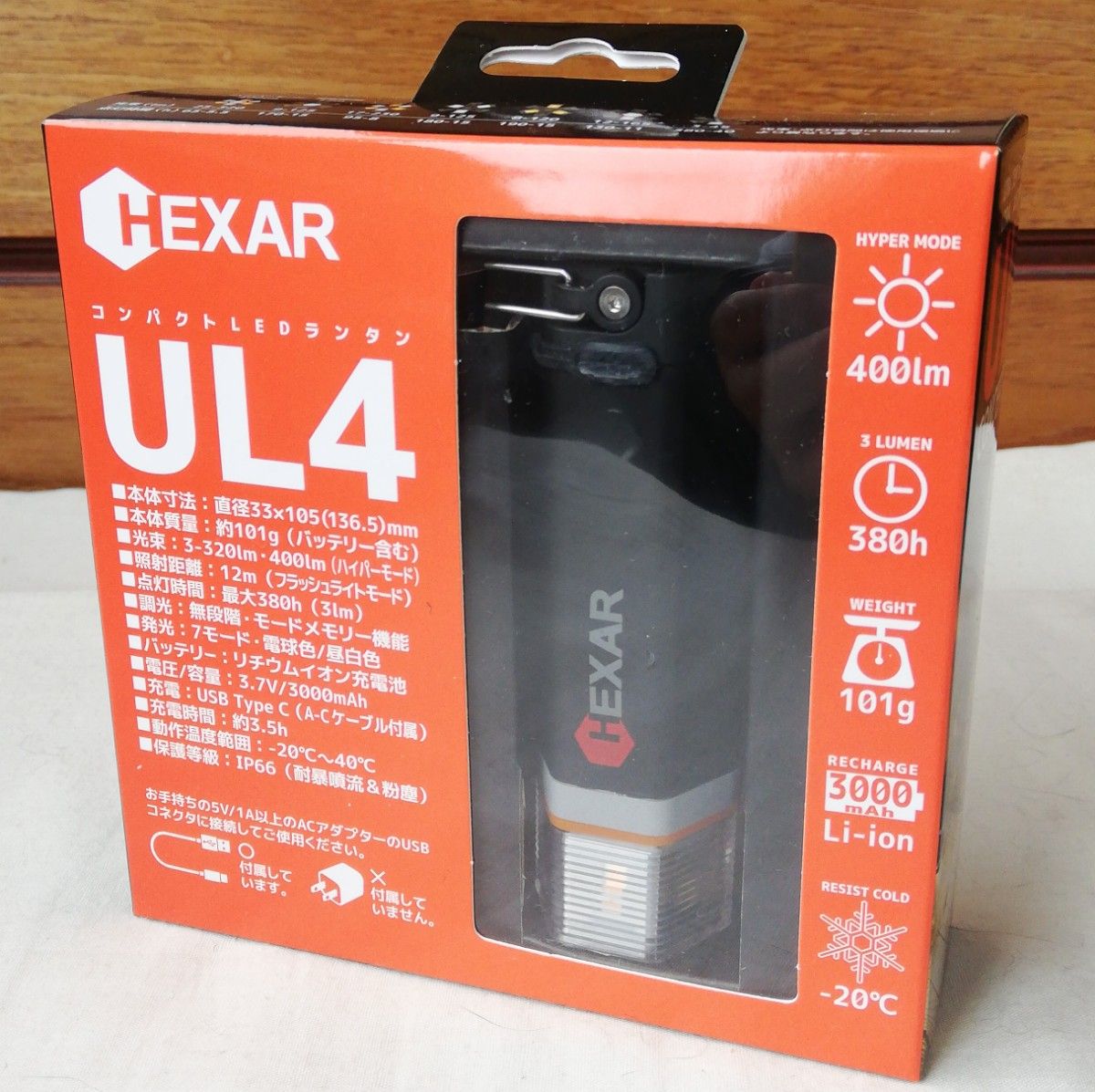 新品！HEXAR UL4 高機能充電式LEDランタン キャンプ・災害対策に！