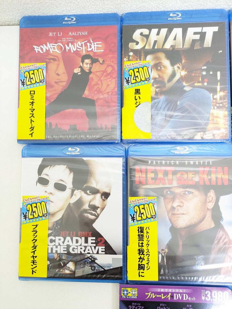 【未開封】Blu-ray/10枚セット ダイヤルM/ハード・トゥ・キル/悪魔を憐れむ歌/復讐は我が胸に/ブラック・ダイヤモンド等 まとめ/サンプル _画像3