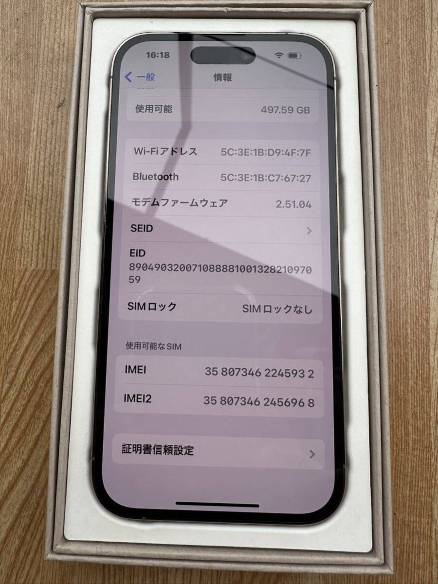 iPhone 14 Pro 512GB SIMフリー｜最大バッテリー容量91%の画像9