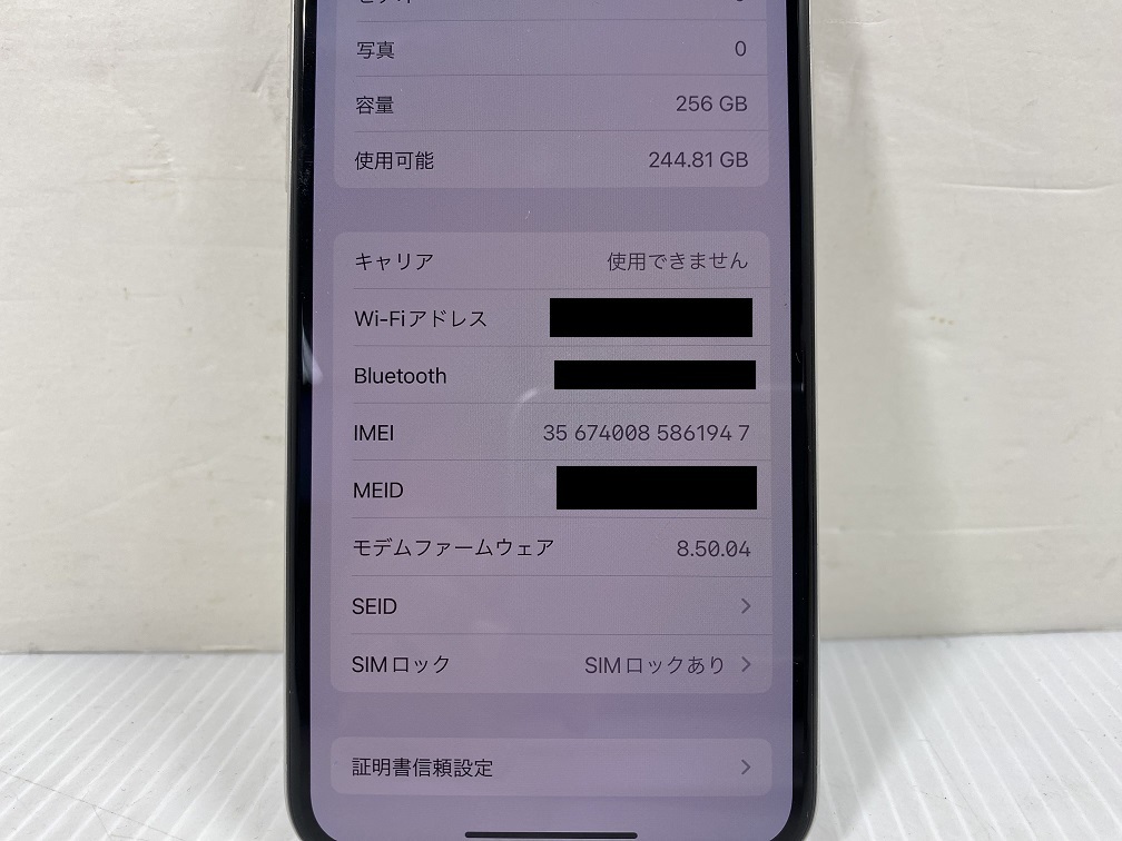 【中古品】iPhone X 256GB MQC22J/A バッテリー最大容量78% ドコモ SIMロックあり ○YR-17239○の画像4