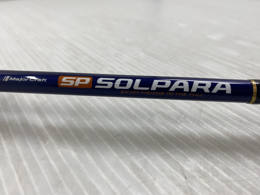 【中古品】メジャークラフト SP ソルパラ SOLPARA SPX-862EL エギング 2ピースロッド ○YR17134○の画像2