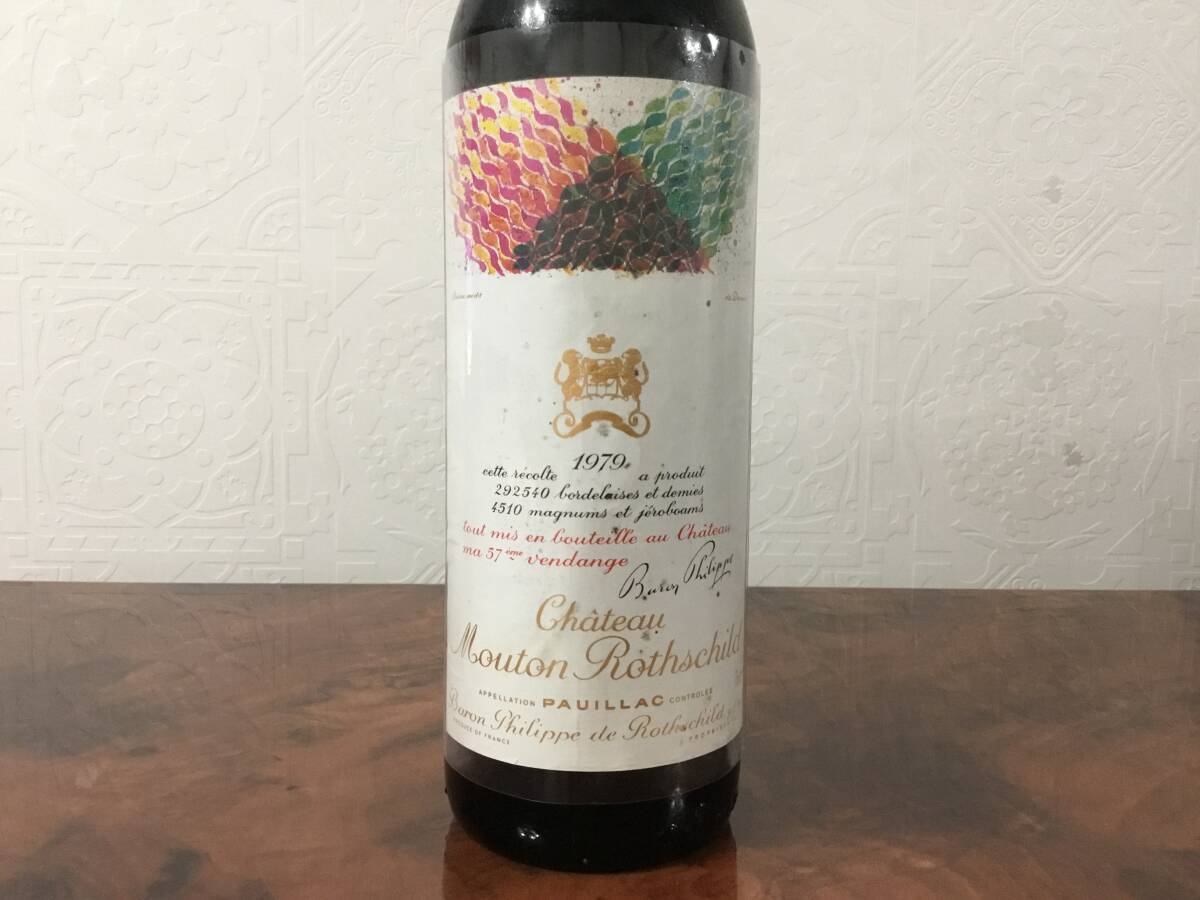 シャトー ムートン ロートシルト（CH. Mouton Rothschild） ☆ 1979年の画像2