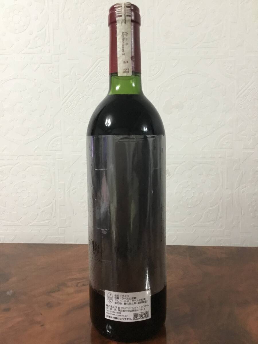 シャトー・ラトゥール（CH. LATOUR）750ml ☆ 1979の画像3