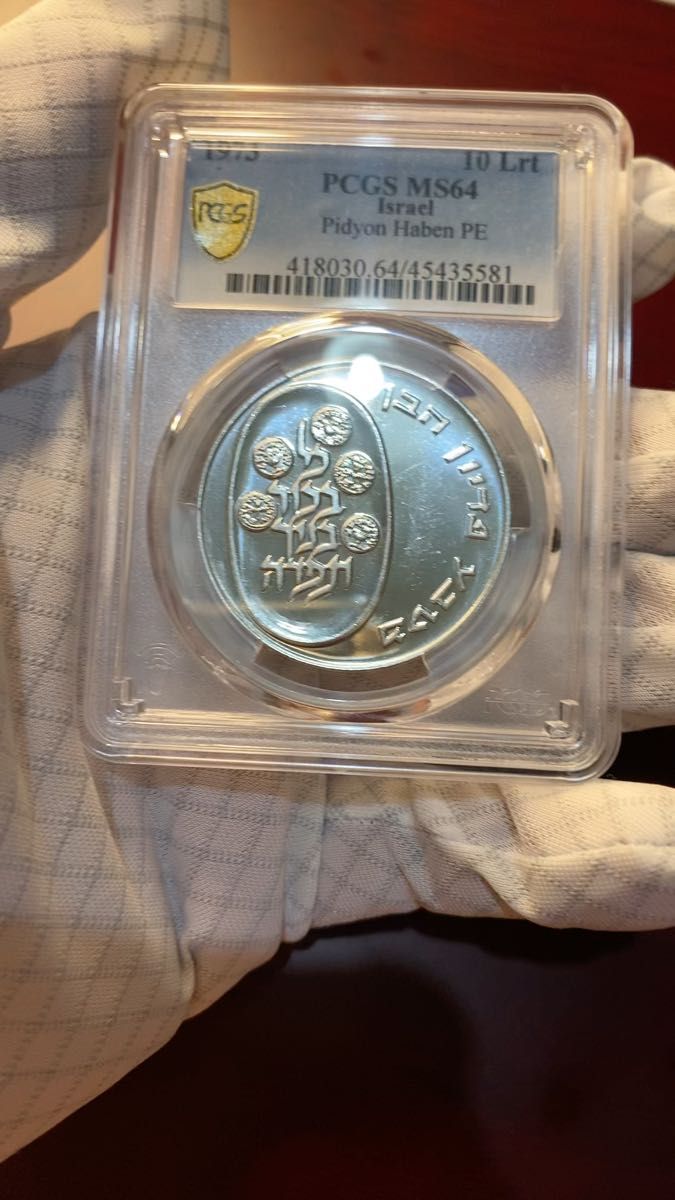 PCGS NGC アンティークコイン　銀貨