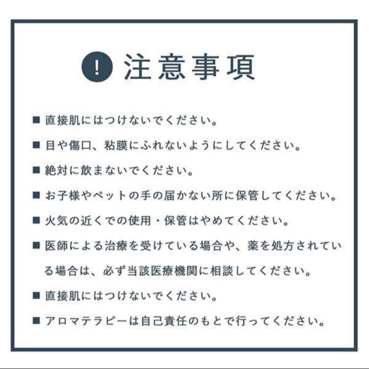 ベンゾインエッセンシャルオイル10ml 精油 lapature 100%pure （安息香）同梱1本・1セット150円引き致します