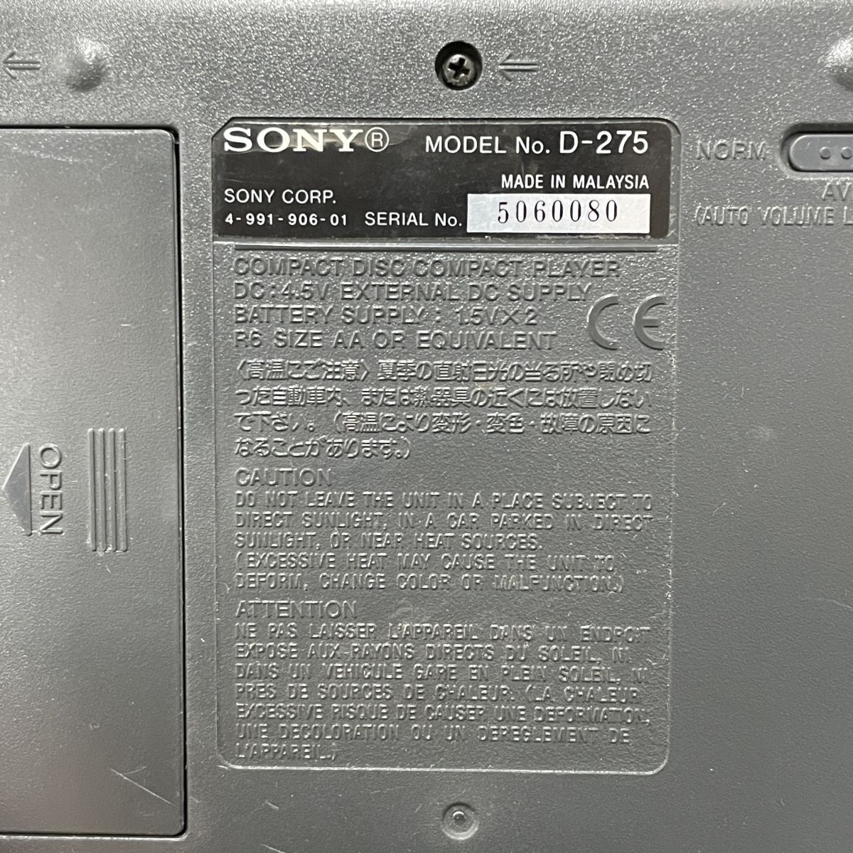 P466 【SONY ソニー CDウォークマン Discman ディスクマン D-275】 通電確認済/60_画像6