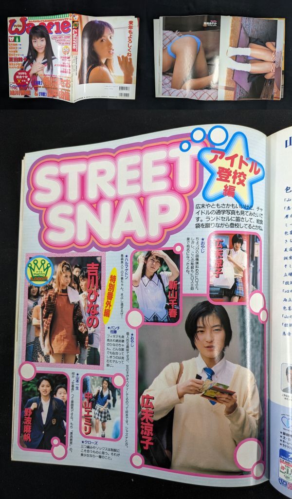 Yahoo!オークション - Q433 【雑誌 Cream Yahoo!オークション - Q433 【雑誌 Cream