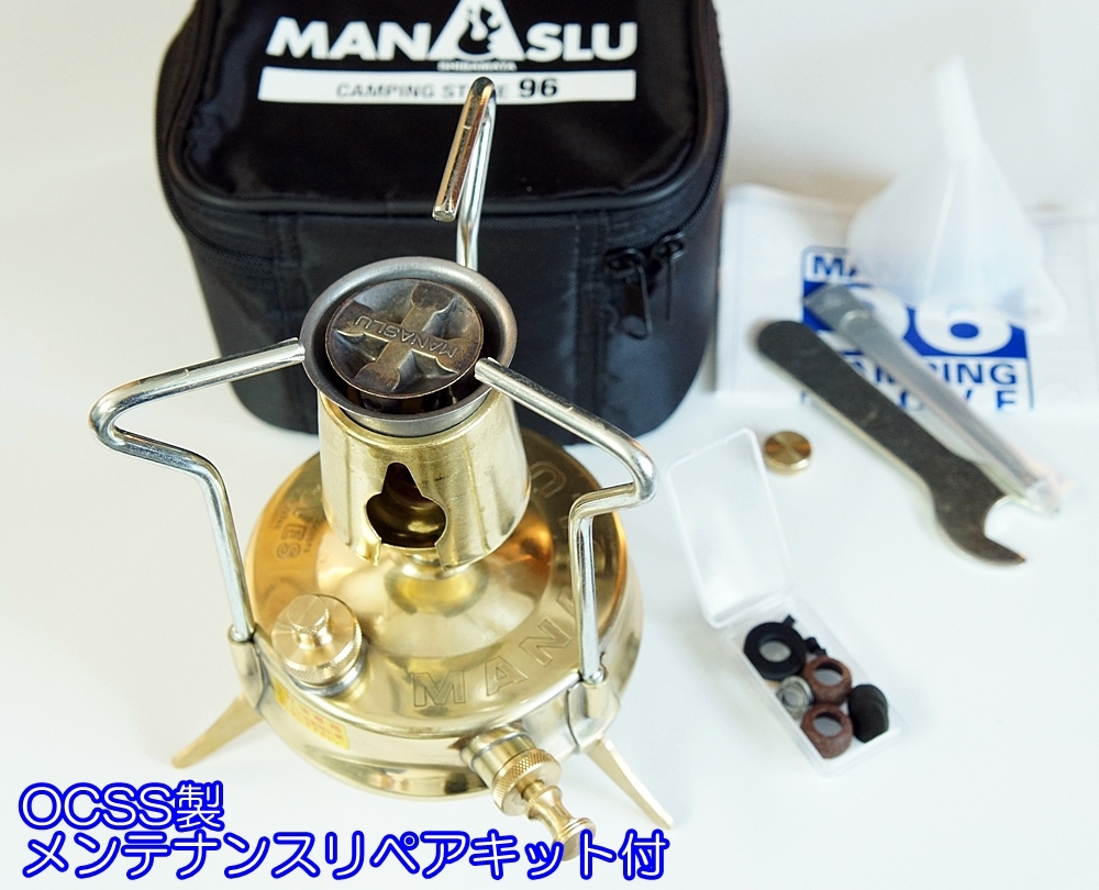 【OCSS】Manaslu マナスル ケロシンストーブ用 メンテナンス & リペアパッキン一式 現行マナスル 96 121の画像4