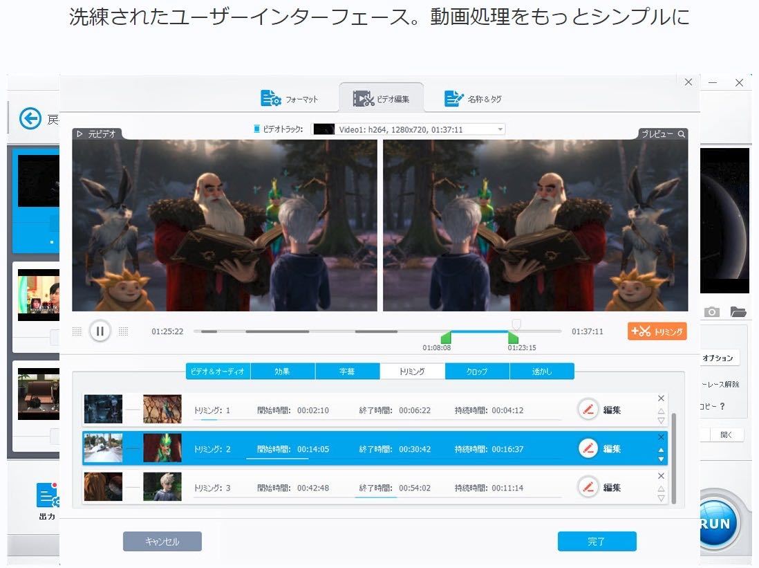 【Windows版】VideoProc Converter 5.7 Gift　ダウンロード版　※GoPro、DJI、iPhone、Android他_画像3