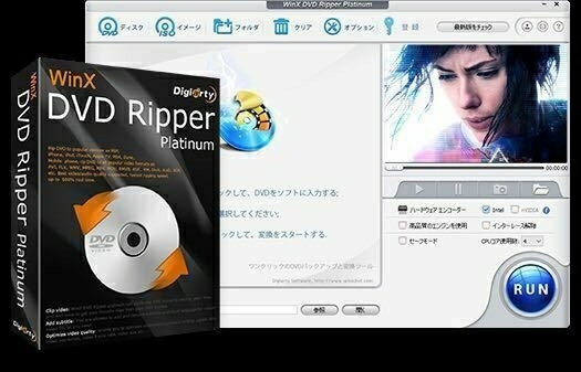 【Windows版】WinX DVD Ripper Platinum V8.21.0 ダウンロード版の画像3