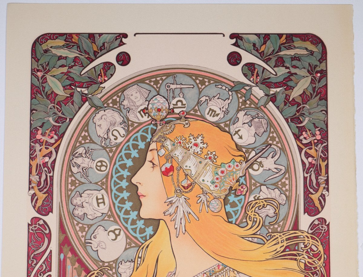 ミュシャ Alphonse Mucha「ゾディアック」版画（リトグラフ）シートのみ出品 250部限定 摺師直筆サイン有り アール・ヌーヴォー 真作の画像4