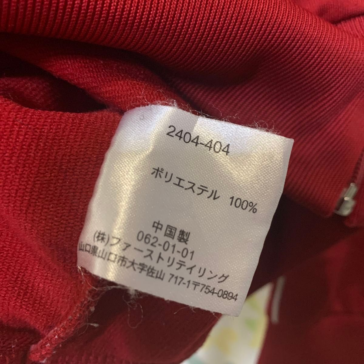 OLD UNIQLO /オールド ユニクロ 紺タグトラックジャケット OLD UNIQLO /オールド ユニクロ 紺タグトラックジャケット
