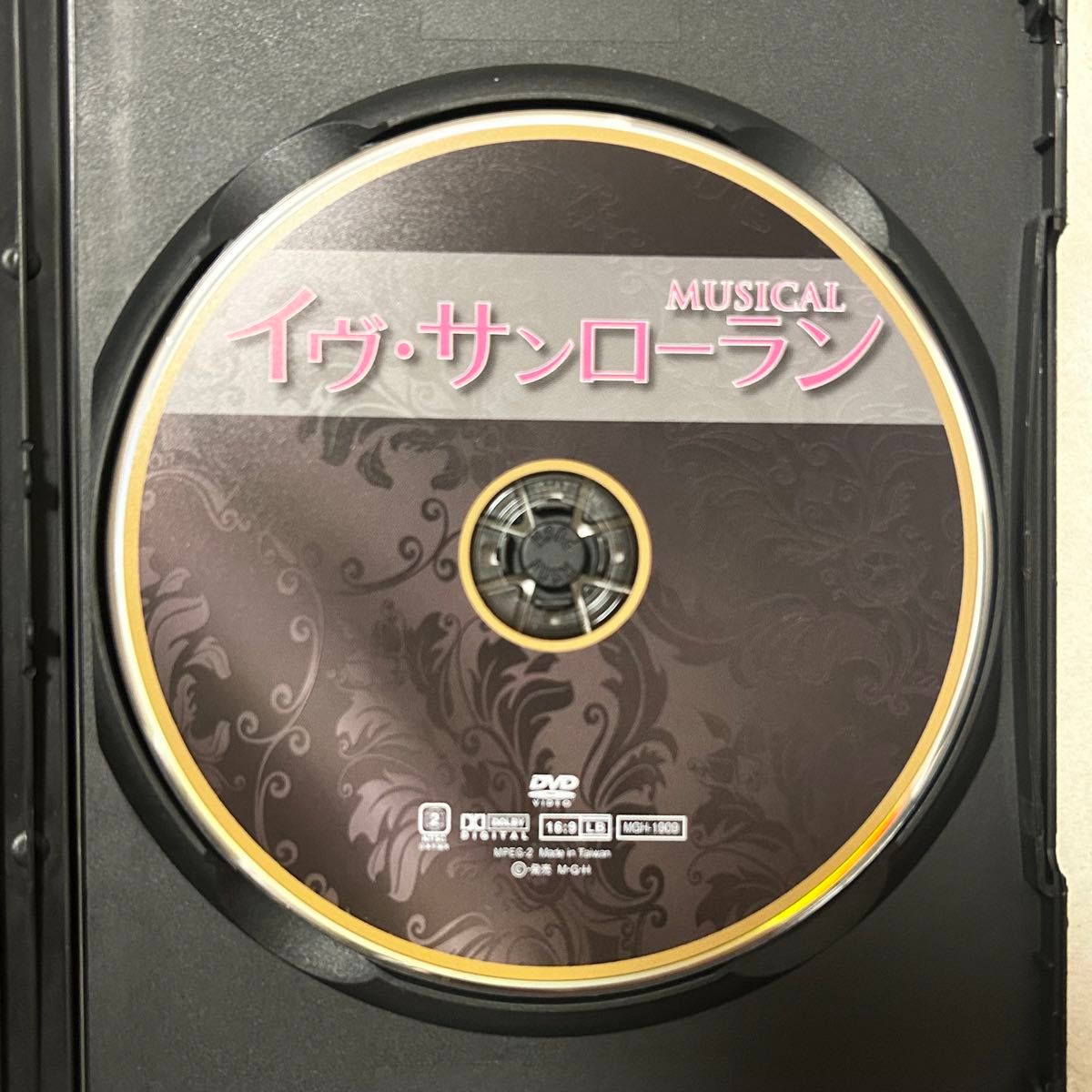 ミュージカル　イヴ・サンローラン　DVD ひがしやまver.
