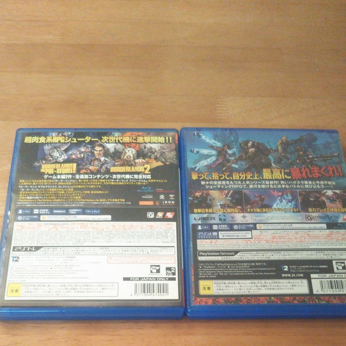 【PS4】 ボーダーランズ3 [通常版］、ボーダーランズダブルデラックスコレクション