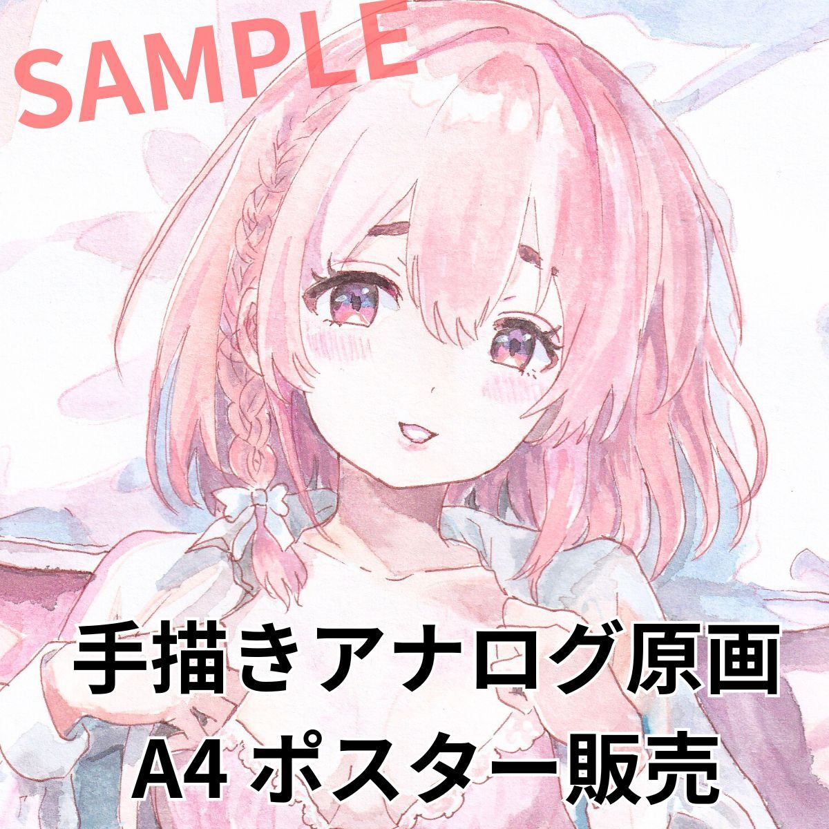 A4 poster hand-drawn illustrations she,... does Sakura .... .. Len kano anime same person 2404134