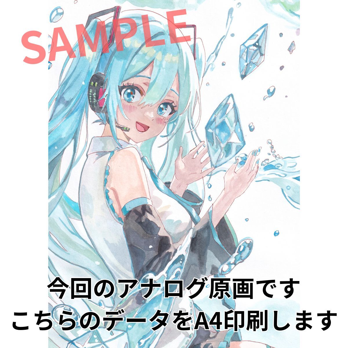 A4ポスター 手描きイラスト 初音ミク　ミク　ボーカロイド　ミクちゃん　水ミク　クリスタル　アニメ　同人　2404172_画像2