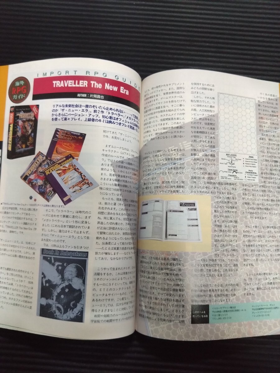 コンプRPG No.11の画像3