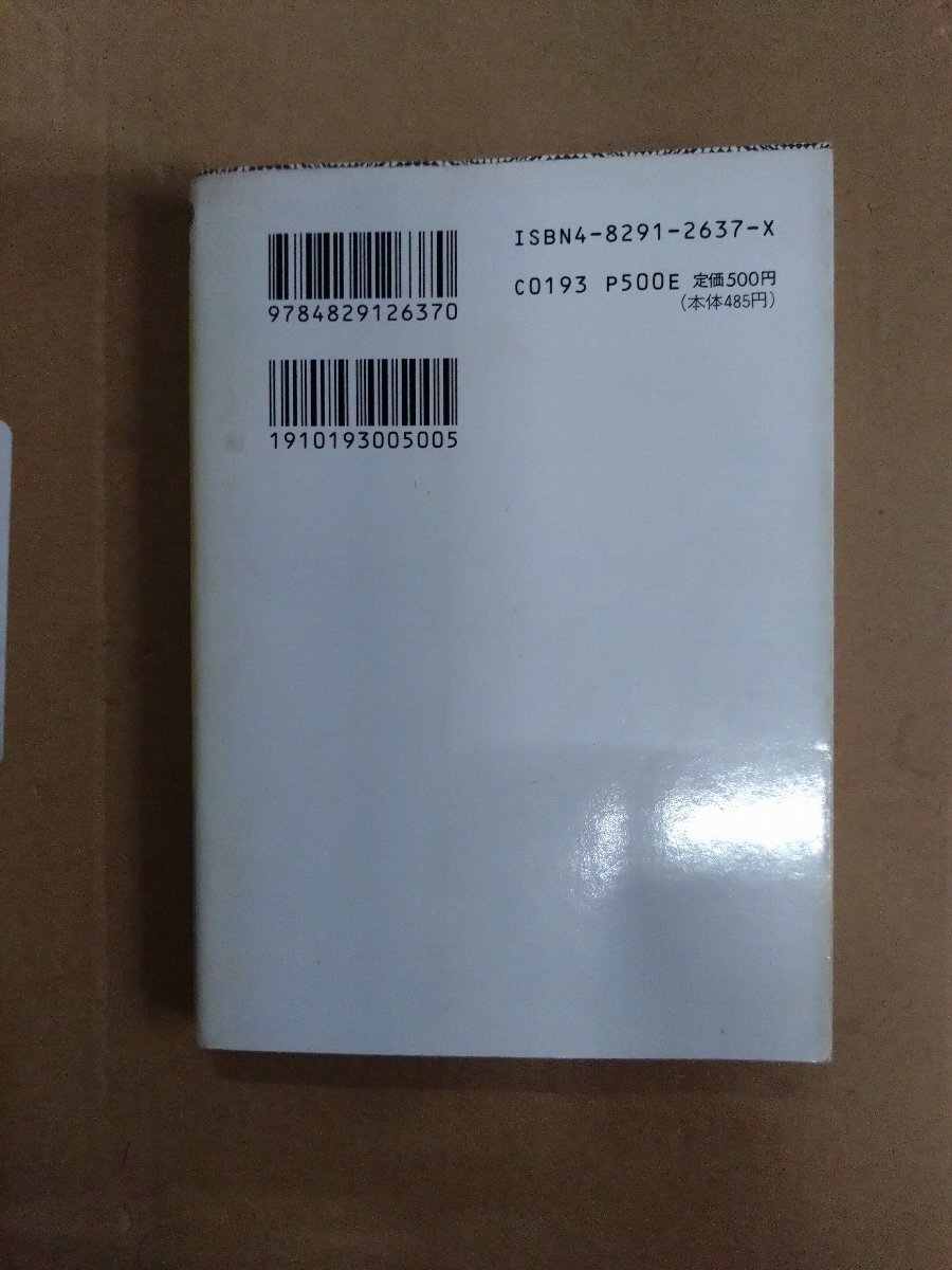 スレイヤーズすぺしゃる8　恐るべき未来_画像2