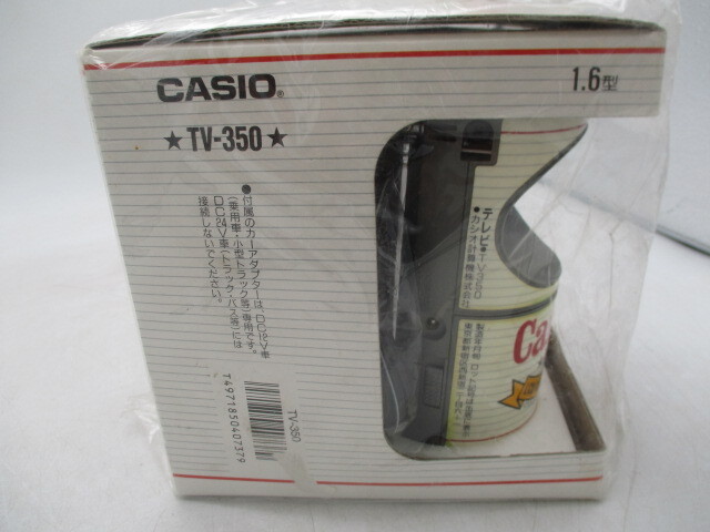 ★☆カシオ CASIO 350ml缶サイズテレビ TV-350 1.6型 未使用☆★の画像2