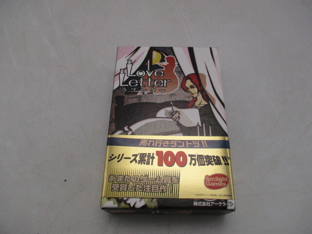 ★☆アークライト　ラブレター　LOVE　LETTER　カードゲーム☆★_画像1