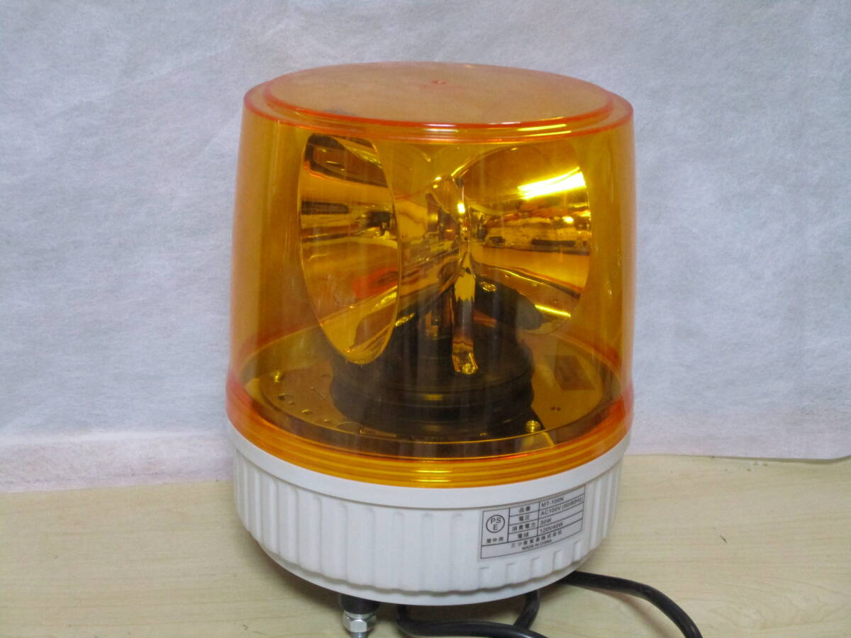 大型回転灯 三ツ星貿易 パトランプ 黄色 MT-100Nの画像1