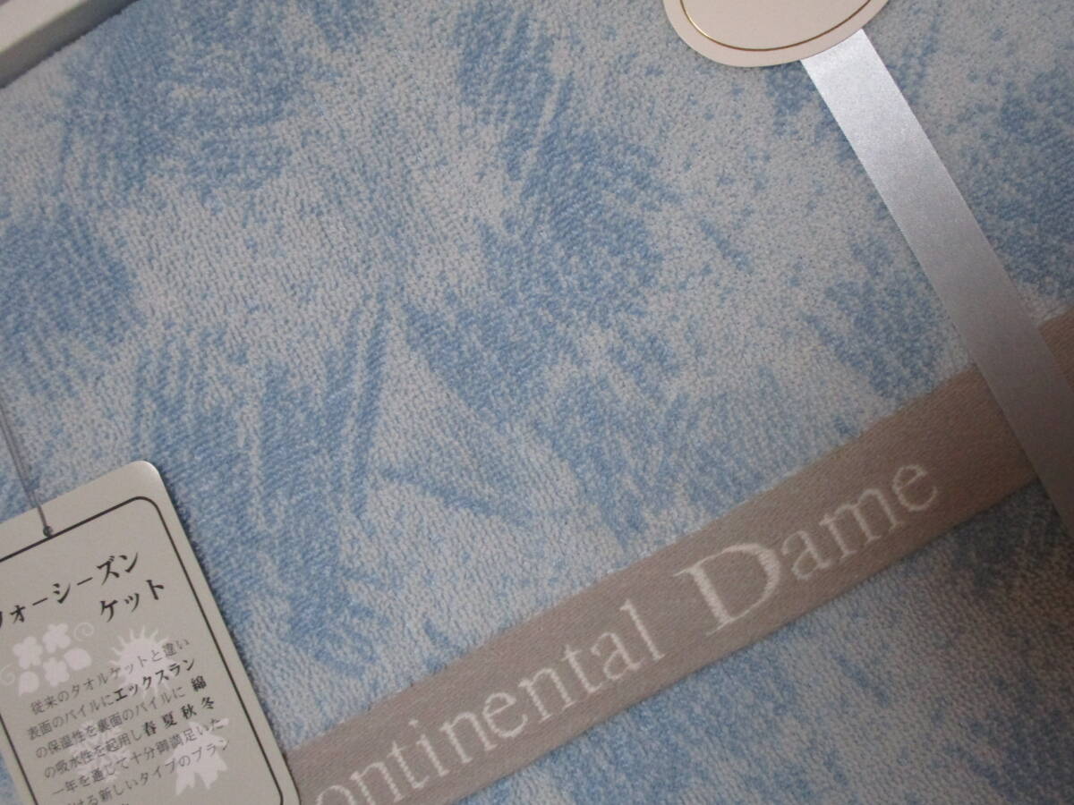 Continental Dame フォーシーズンケット オールシーズン タオルケット ブランケットの画像2