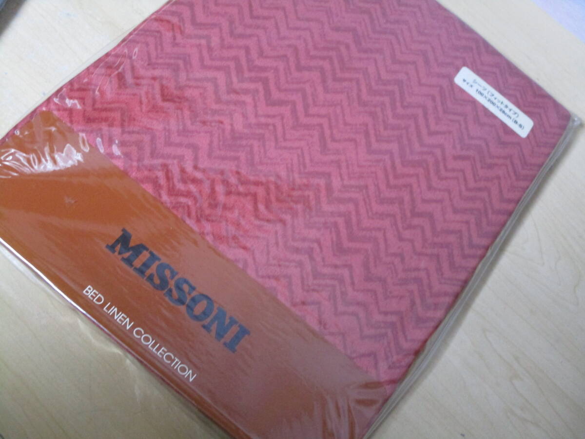 MISSONI ミッソーニ シーツ フィットタイプ ランチア 赤 100×200×28 ベッド用 ボックスシーツ_画像1