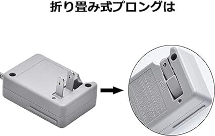 DSi/LL/3DS用 充電器 ACアダプタ ニンテンドーDSi DSiLL対応 アクセサの画像4