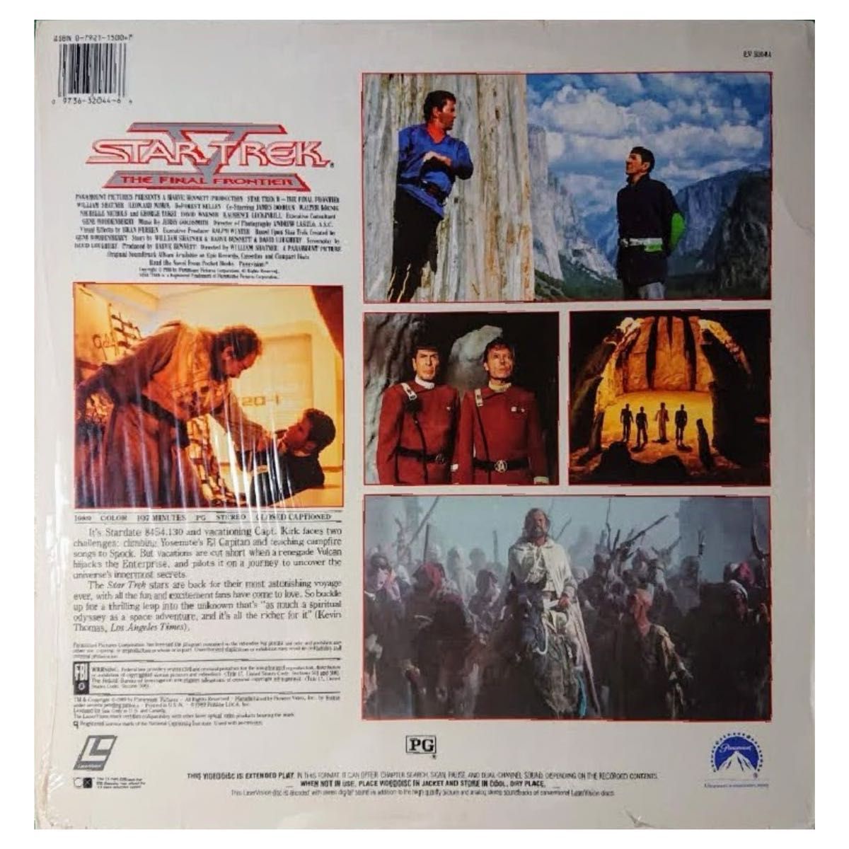 【格安！】レーザーディスク LASER DISC LD「スター・トレック5 STAR TREK Ⅴ 新たなる未知へ」