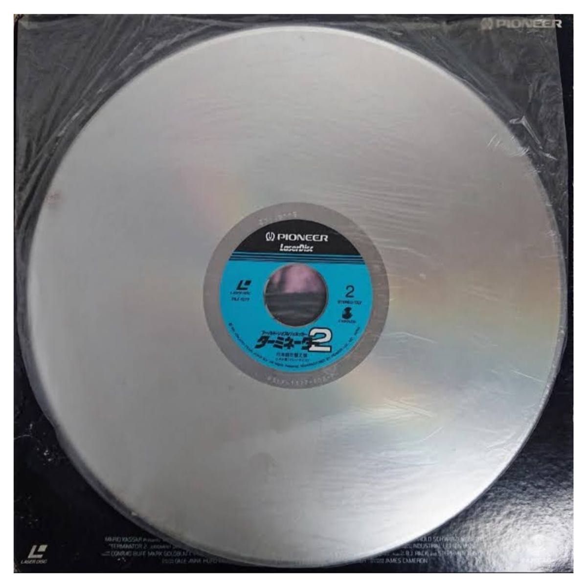【格安！】レーザーディスク LASER DISC LD「ターミネーター2〈ビデオ版テレビサイズ〉日本語吹替え版」