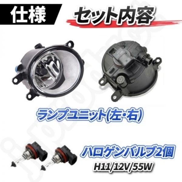 TOYOTA トヨタ 汎用 フォグランプ ユニット H8/H11/H16 HID/LED 耐熱 プリウス 30系 40系 プリウスα 50系 アクア マークX エスティマ bの画像6