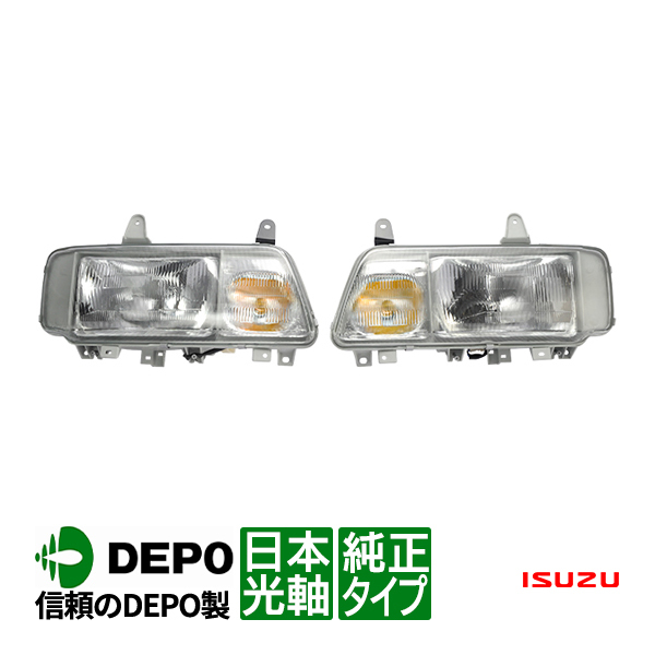 [DEPO regular goods ] Isuzu Giga 840 320 Forward original type head light headlamp cabin light left right set Japan light axis day main specification 