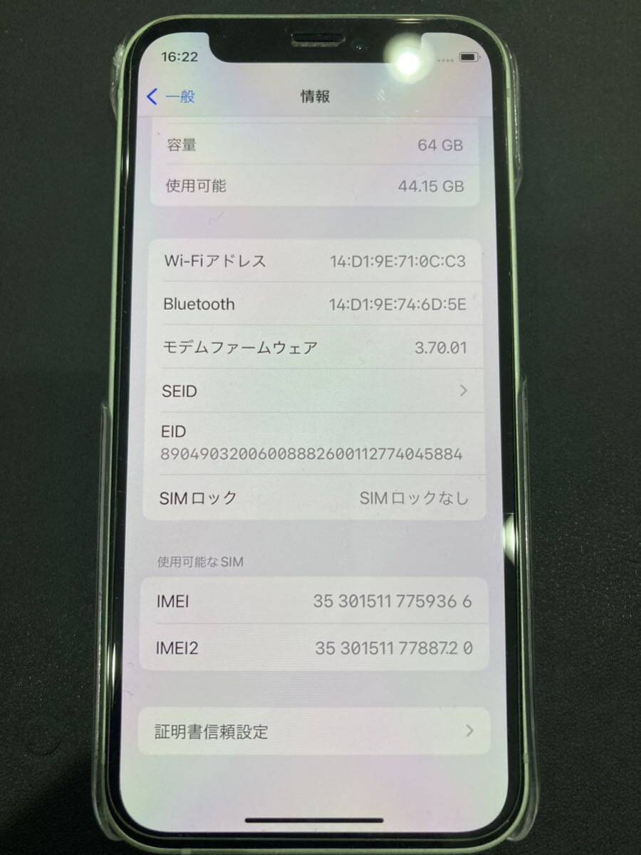 iphone12 mini 64GB バッテリー97% SIMフリー アップル スマートフォン iPhoneの画像3