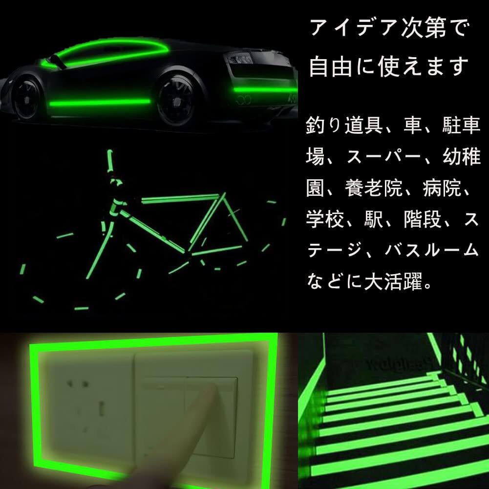  зеленый Forahome люминесценция ширина 3cm высокая яркость . свет флуоресценция лента зеленый длина час ночь свет лента машина лестница парковка велосипед для 