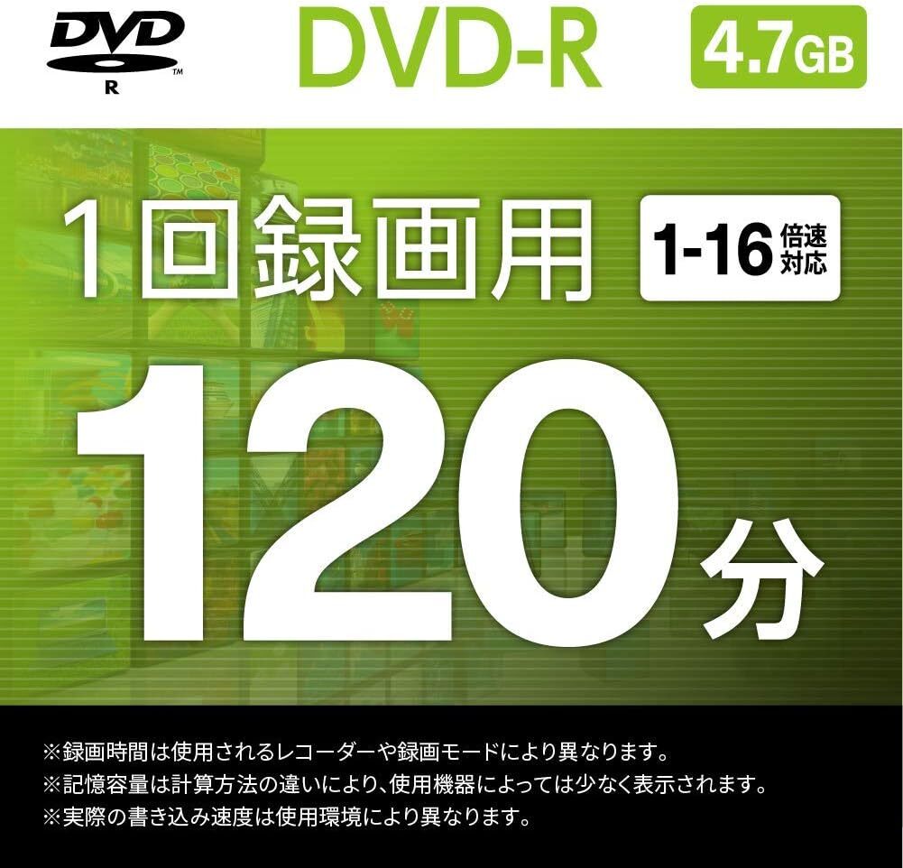 50枚 バッファロー DVD-R 1回録画用 4.7GB 50枚 スピンドル CPRM 片面 1-16倍速 【 ディーガ 動作確認_画像2
