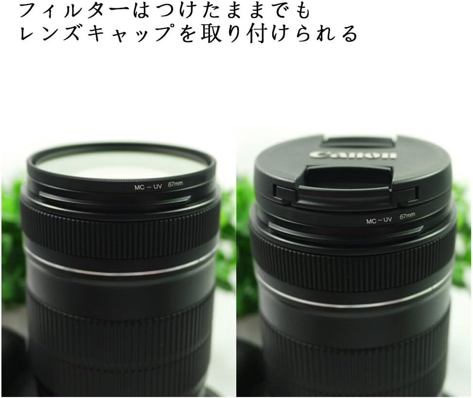 67mm 67mm レンズフィルター MC UV レンズ保護フィルター 多層加工 薄枠 撥水防汚紫外線吸収用 各メーカー対応 (6_画像6