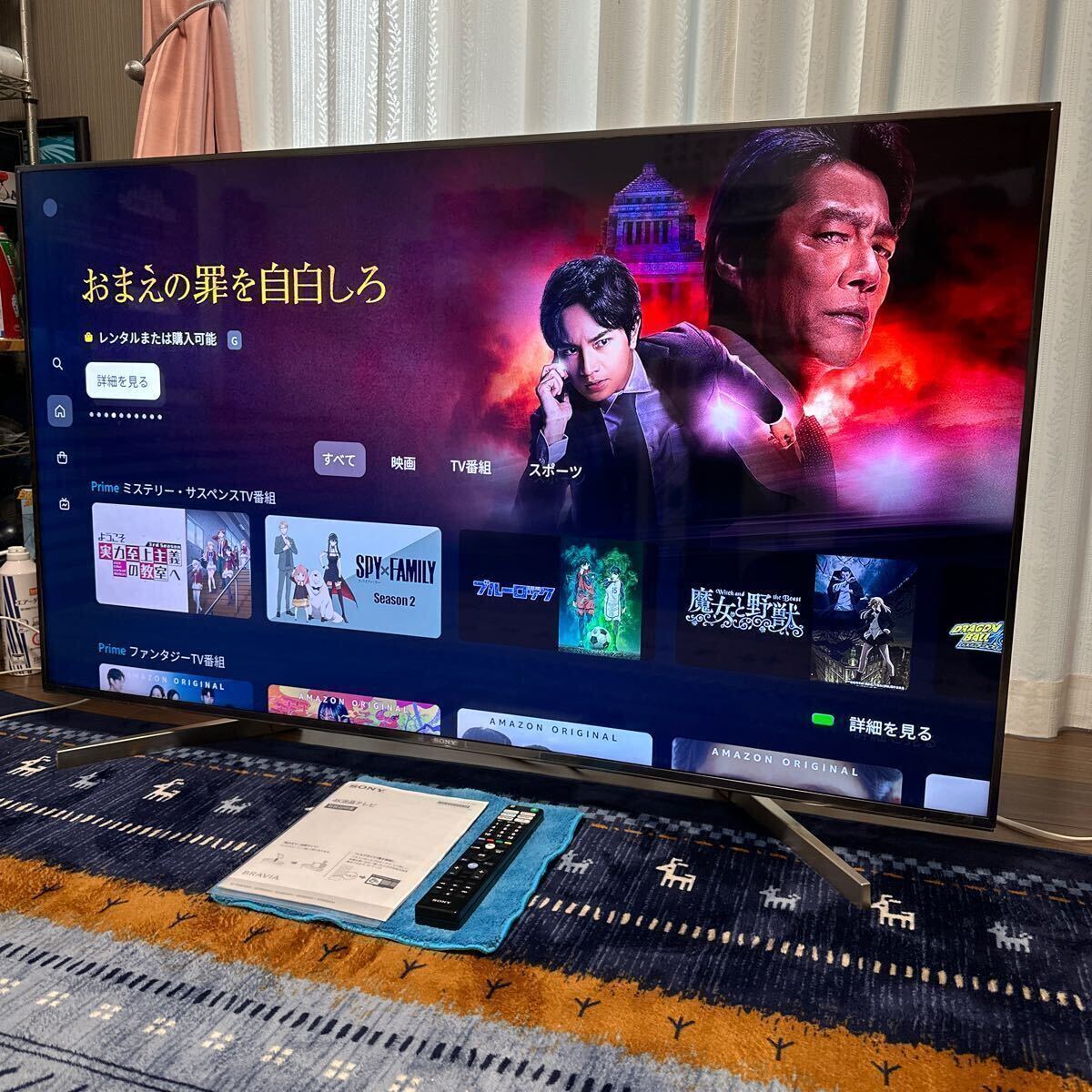 【超美品】SONY BRAVIA 55v型/KJ-55X9000F/Android 4K液晶TV/2018年/YouTube Netflix Amazon prime.U-NEXT Hulu Disney +等/ネット動画対応の画像6