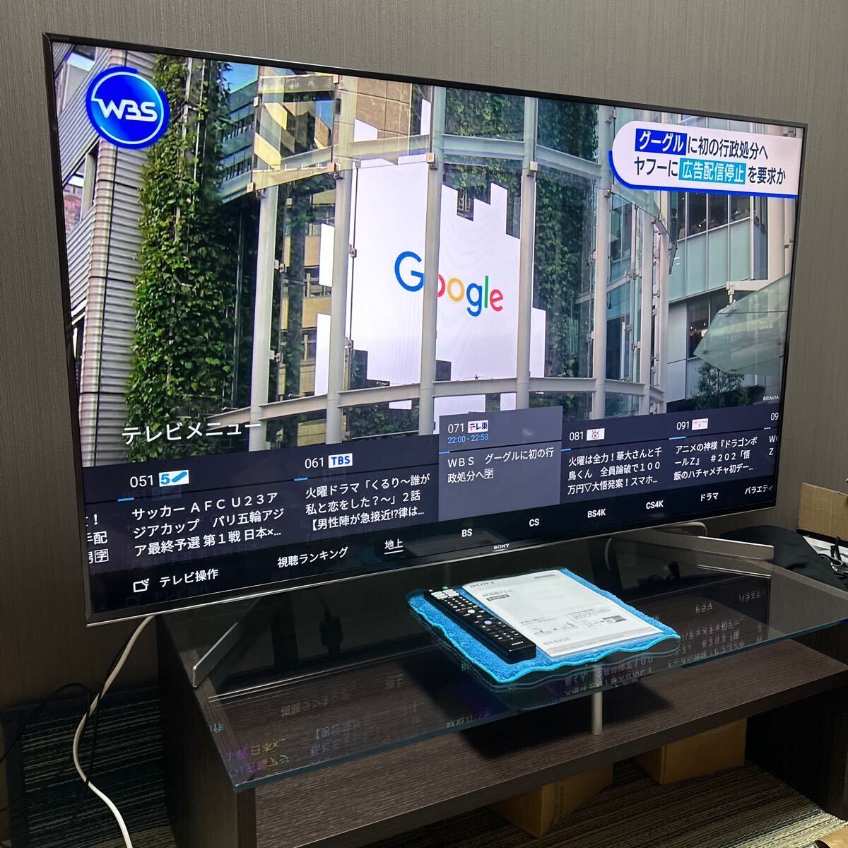 【超美品】SONY BRAVIA 55v型/KJ-55X9500G/プレミアム4K液晶TV/2019年/YouTube Netflix Amazon prime Abema Hulu等/Android TV/ネット対応