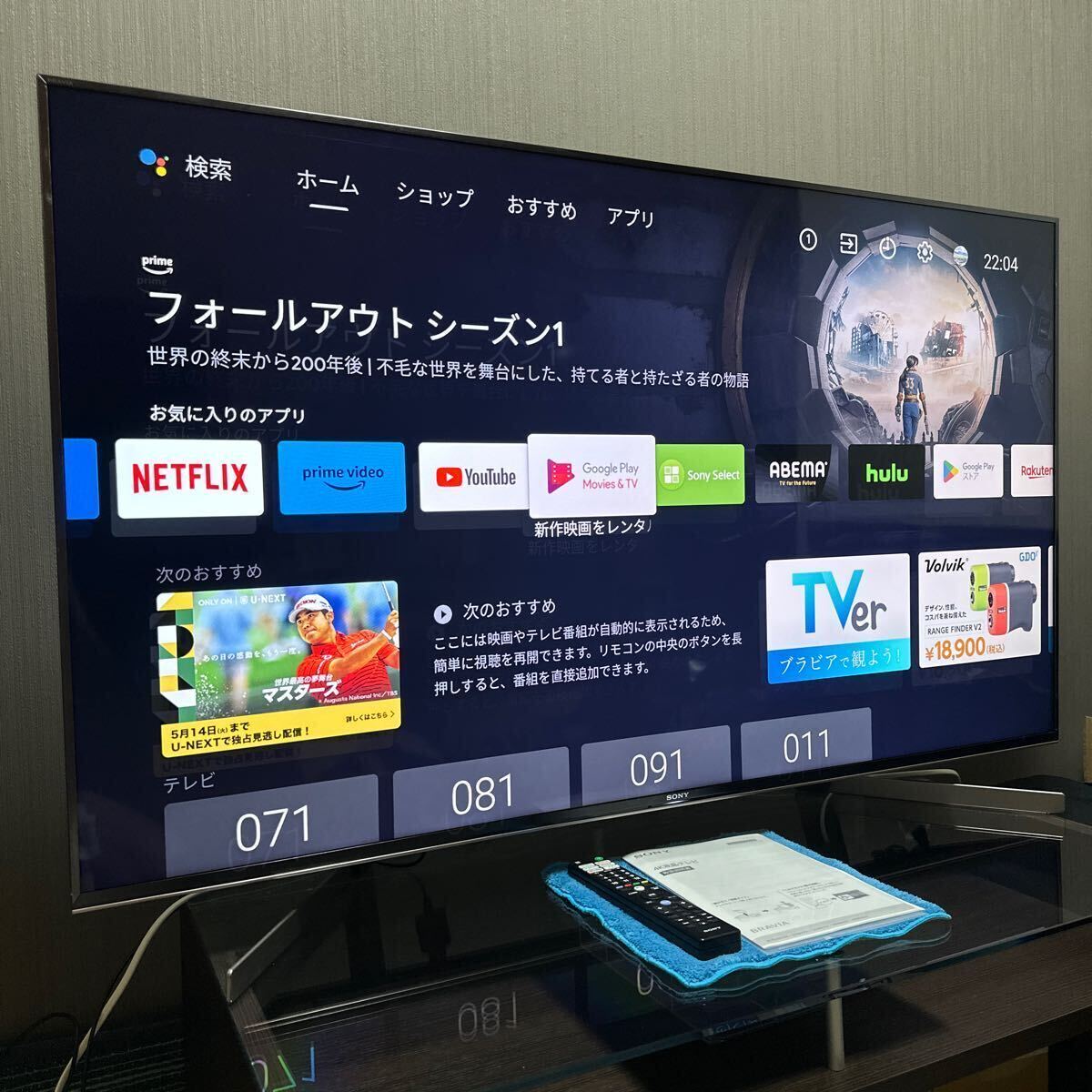 【超美品】SONY BRAVIA 55v型/KJ-55X9500G/プレミアム4K液晶TV/2019年/YouTube Netflix Amazon prime Abema Hulu等/Android TV/ネット対応