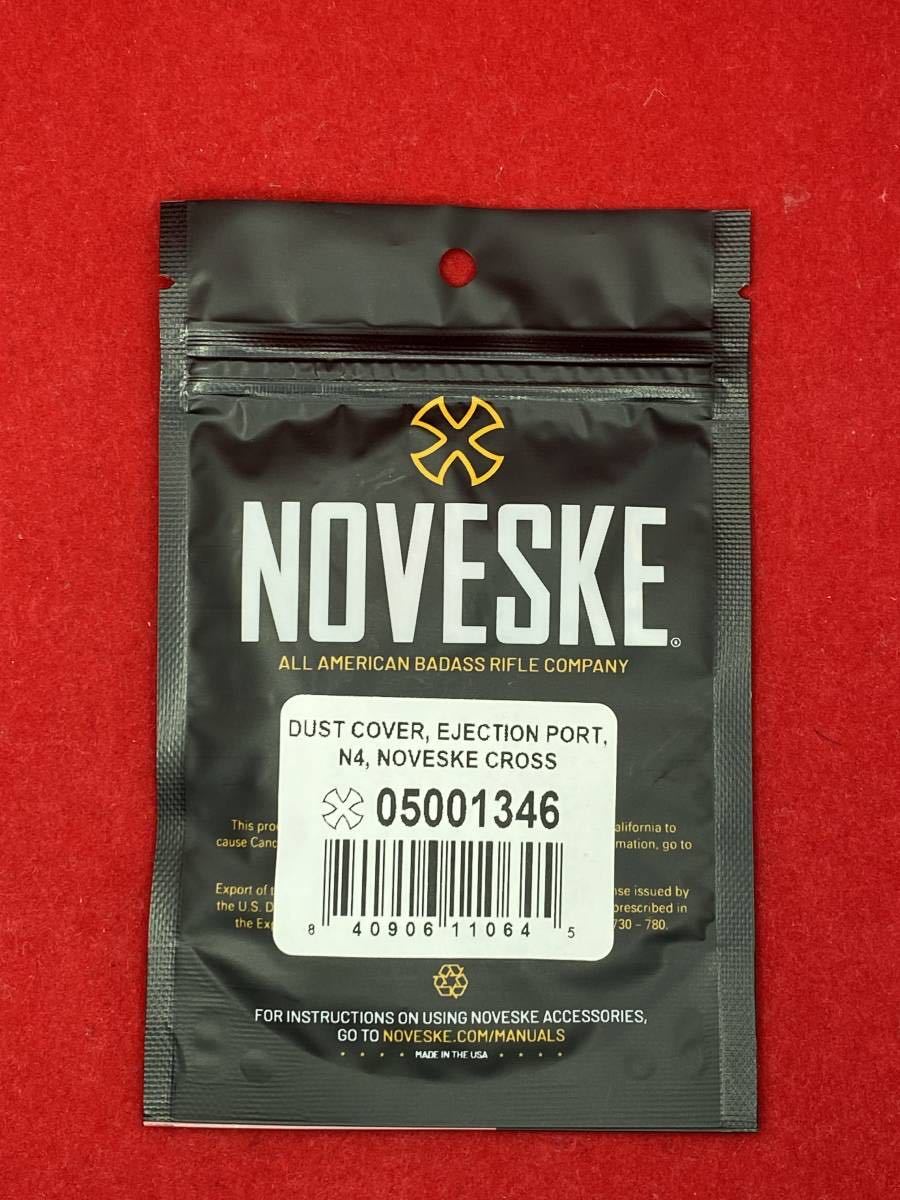 【実物・新品・送料込み】Noveske(ノベスキー) Engraved Mil-Spec Port Doors Dust Cover ダストカバー NoveskeCross(ノベスキー十字)刻印