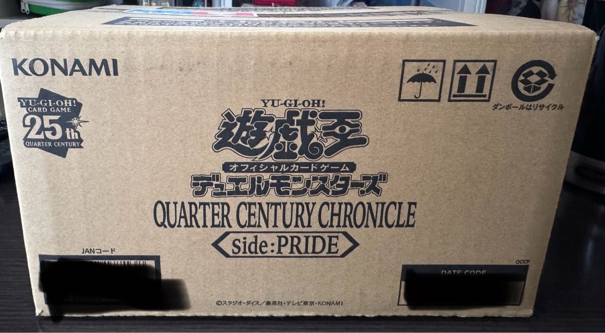 遊戯王　QUARTER CENTURY CHRONICLE side:PRIDE カートン（24箱）　未開封