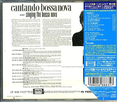 Vi Velasco / Cantando Bossa Nova ZOOT SIMS_画像2
