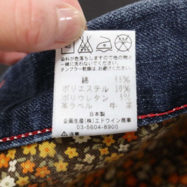 EDWIN エドウィン BTL558 BLUE TRIP★ USED加工 スリム テーパード デニム パンツ ジーンズ Sz.S　レディース 日本製　E4B00240_4#R_画像8