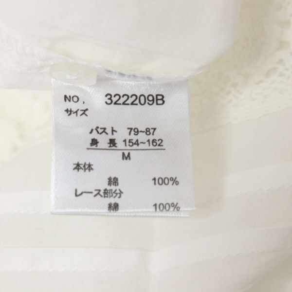 【新品 未使用】 BELLE MAISON ベルメゾン 春夏 7分袖 レース切替★ プルオーバー ブラウス Sz.M　レディース 白　E4T00775_4#A_画像5