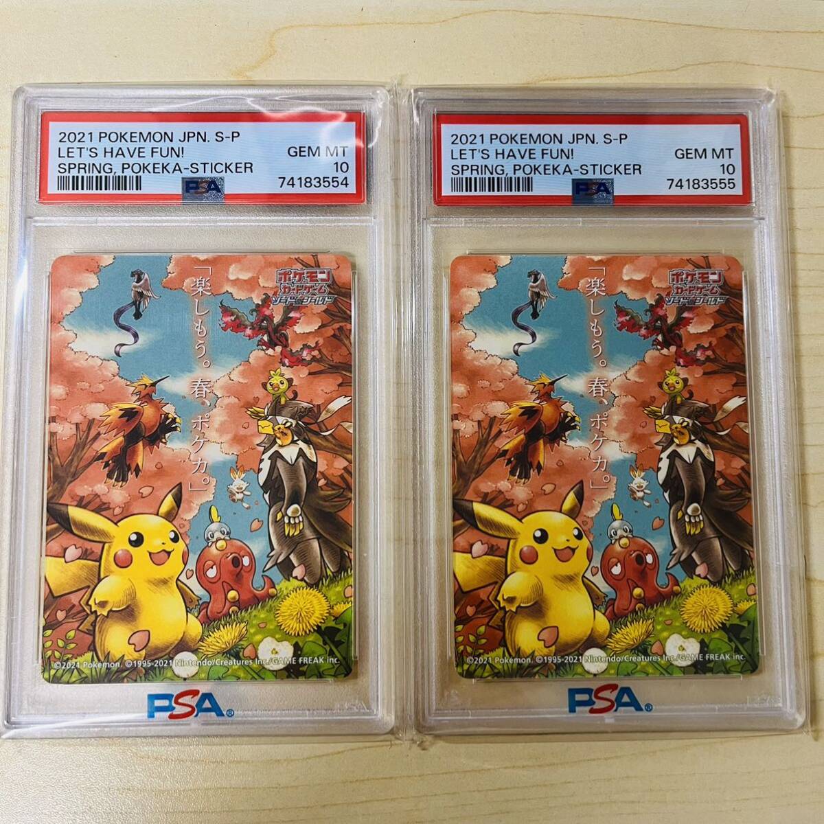 PSA10 連番 春ポケカ ポケセンステッカー 2枚セット ハルポケカ PSA正規鑑定品_画像1