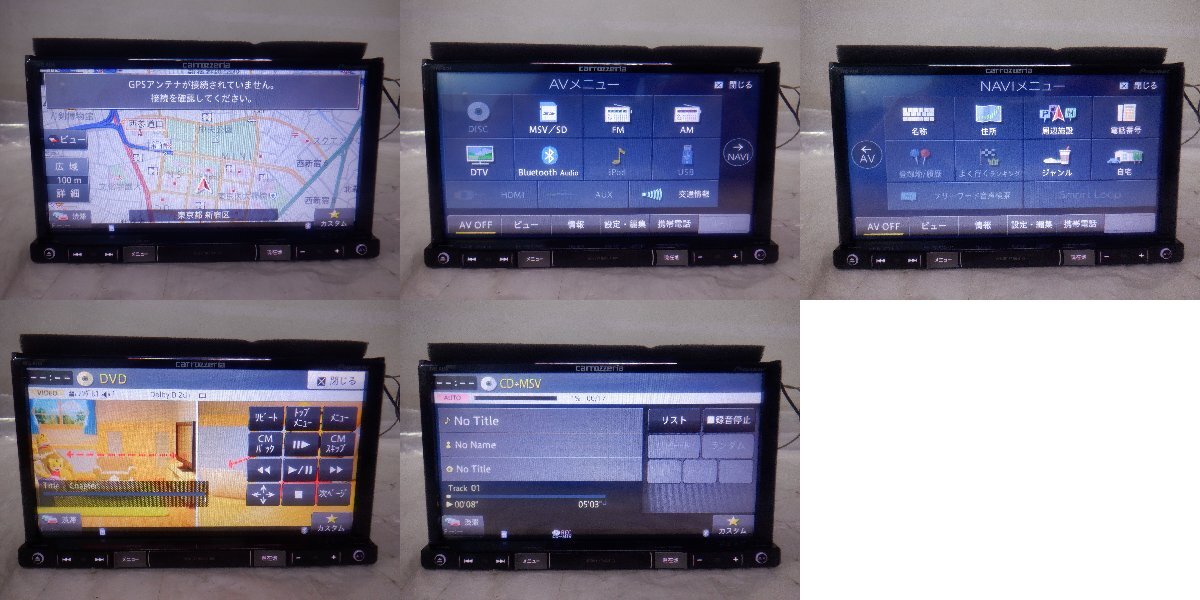 ☆作動確認済☆ carrozzeria カロッツェリア カーナビゲーション メモリーナビ AVIC-RZ99『地図データ：2015年』の画像4