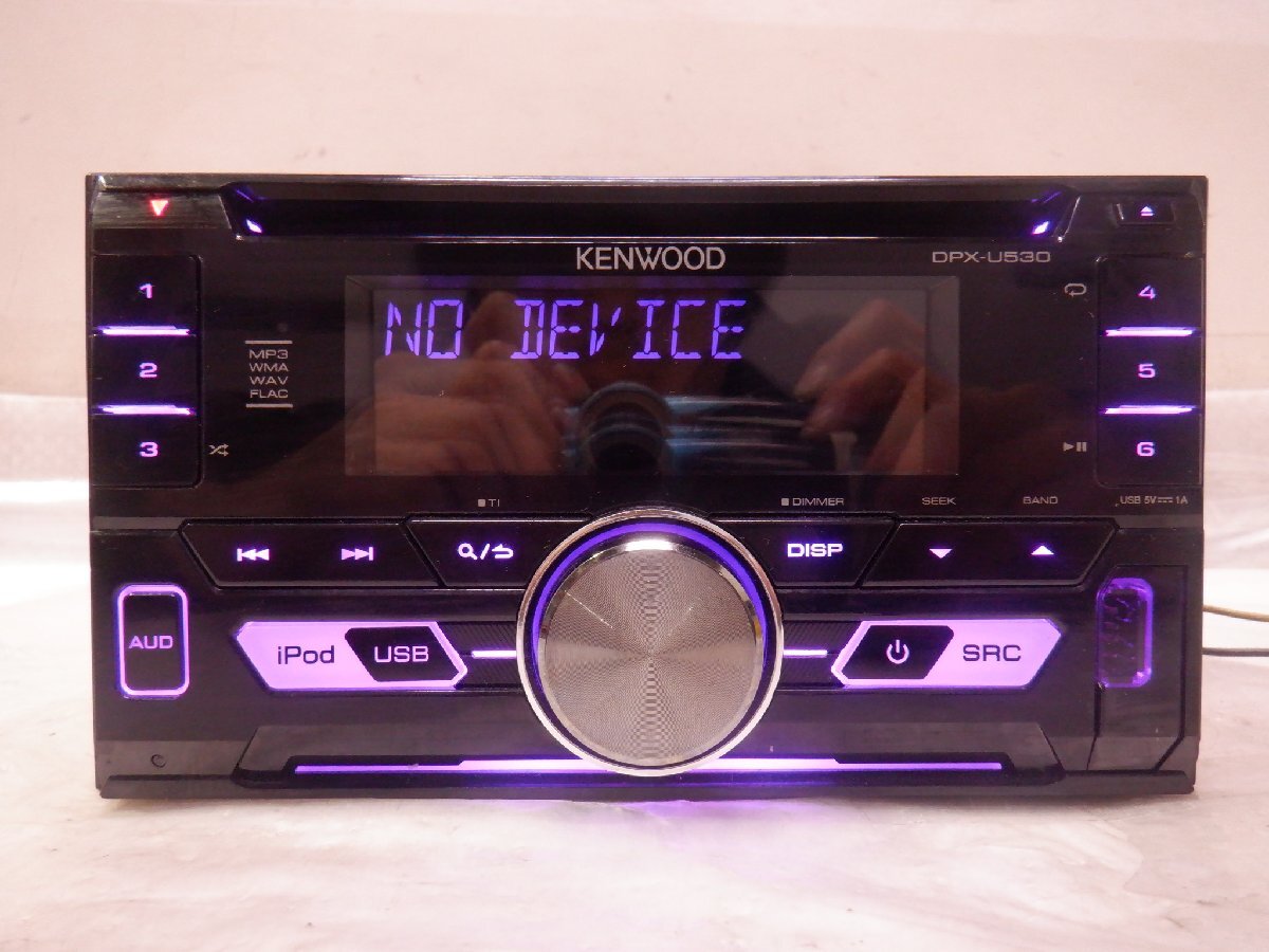 * рабочее состояние подтверждено * KENWOOD Kenwood 2DIN CD Car Audio панель AV основной элемент DPX-U530